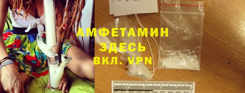 Amphetamine VHQ  кракен ТОР  Оленегорск 